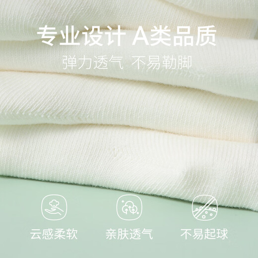 Red bean children's socks white boys and girls sports white socks cotton breathable mid-calf socks student socks W5005 group 1 22-24