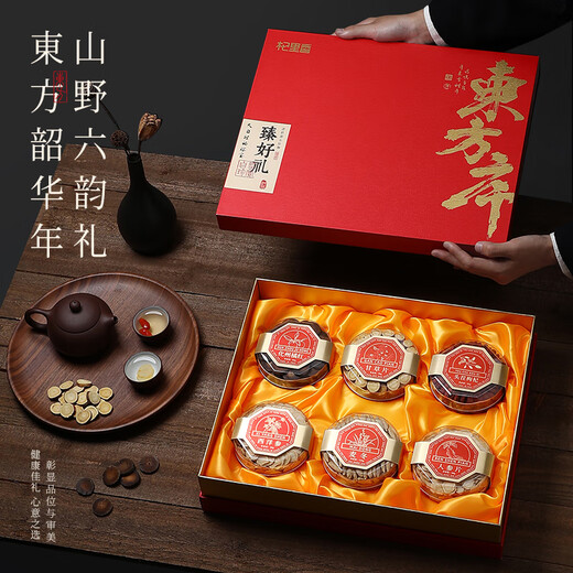 Qilixiang 6-spoken ginseng American ginseng gift box 455g Mid-Autumn Festival gift gift box wolfberry health tea supplement