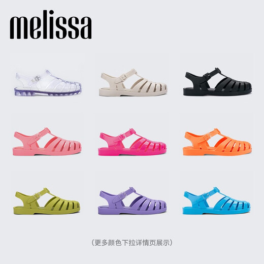 Melissa (Melissa) Neue Stil Mode geflochtene Frauen einfache Pendelgelee Römische Sandalen 32408 gemischte Kristallfarbe (13576) 38