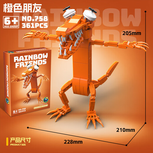 辰之澈756彩虹朋友积木拼装rainbowfriends男孩怪物玩具 757绿色376颗粒