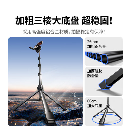 绿联手机支架落地 直播支架三脚架多功能云台防抖自拍杆户外便捷拍摄录制摄影立式手机架带稳拍云台