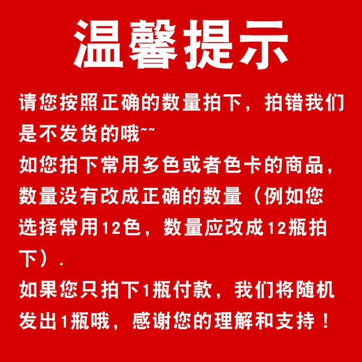 马利牌水粉颜料 初学者100ml单瓶装学生绘画美术生练习G1100多色可选1瓶 687-熟褐