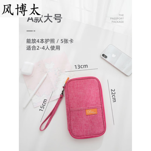 PUPAN PASPORT PASPORT Protective Passport Passport Paquete plegable Packing Cover Protective Viaje al extranjero Modelo corto - Pequeño gris