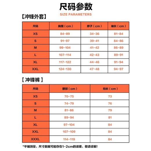 SIMMS co-branded fishing clothing Challenger series coat vest jacket comfortable windproof wading pants Luya jacket men 23 Challenger assault jacket Legion carbon gray camouflage M