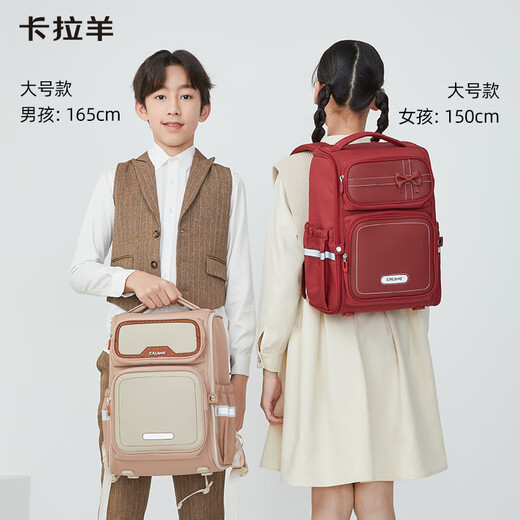 
Kara Sheep Schoolbag Primary School Boys and Girls Grade 1-3-6 Children's Backpack Reducing Backpack CX2199+CX674 18L-Lavender Purple Primary School