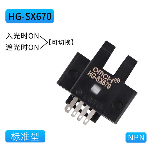 SHANGHAI Automatización industrial Omch Shanghai Interruptor optoelectrónico UNDUSTRIO UNDUSTRICO HG-SX670/671R/672/673R/674 EE-SX674 óptico con cable