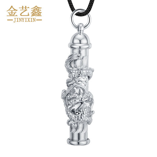 Jin Yixin platinum pendant men's PT950 platinum dragon column pendant simple and fashionable platinum pendant men's necklace platinum jewelry platinum pendant weighs about 12 grams