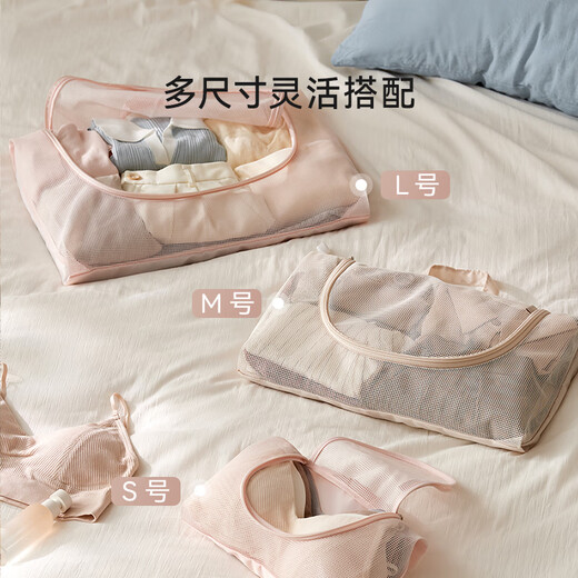 EACHY Travel Storage Bag Clothing Bag Suitcase Lingerie Underwear Packaging Bag Clothes Organizer Bag Summer Portable-XingM