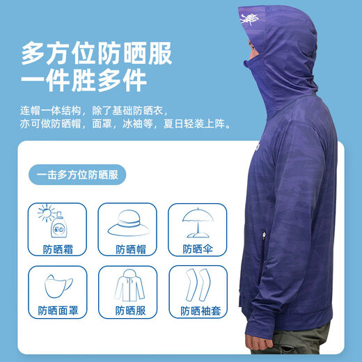 DAIWA spring and summer one-hit multi-directional sun protection clothing cool hooded long shirt/quick-drying short-sleeved T-shirt UPF50+ fishing clothing quick-drying sun protection short-shirt gold L