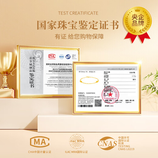 China Gold (China Gold) Slim Taille Gold Armband für Frauenfußball-Goldarmband Geburtstagsgeschenk für Mädchen, um dem Hochzeitstag ihrer Freundin Praxis romantisch [Jingsuda] Fuß-Gold-Doppelschicht-Blitzschlanker Taillenarmband zu geben