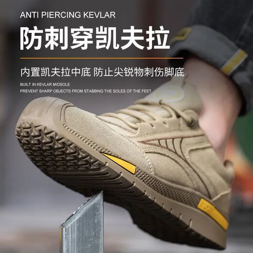 Huilijun Labour Protection Shoes Herren Stahlbox Anti-Smash Anti-Puncture Anti-Odor-Schweißschuhschuhe Anti-Rutsch atmungsaktivem leichten Baustellen Schutzschuhe 692 Karten 42