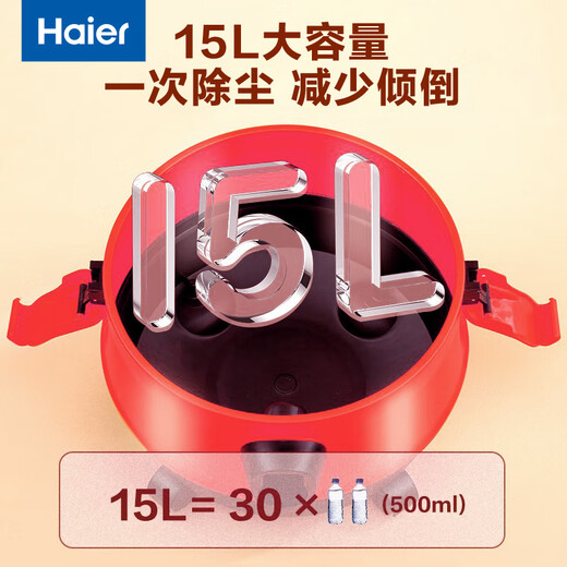 Haier bucket vacuum cleaner household large suction powerful high power dry and wet blowing multi-purpose vacuum cleaner industrial grade carpet cleaning wasteland cleaning group purchase T615R