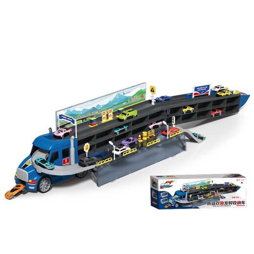 Jingjia Ejection Folding Truck Toy Children's Large Container Truck Transformable Large Truck Storage Dual Track Alloy Car Folding Ejection Container Truck - Yellow Comes with 20 Vehicles