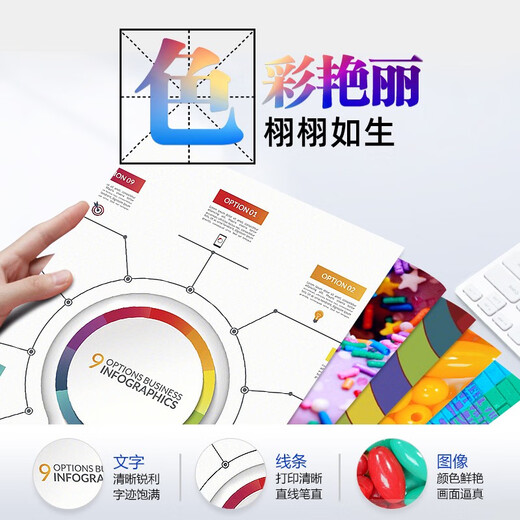 V4INK 761墨盒适用爱普生P608打印机墨盒 761墨盒T7619墨盒(淡淡黑)
