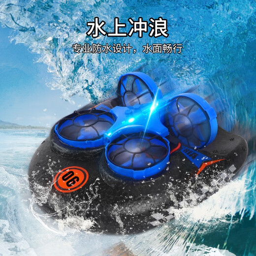 Drone children's toy boy remote control airplane helicopter boy water, land and air three-in-one primary school student mini red remote control airplane/boat/car 3-in-1 30% parents choose 2 batteries