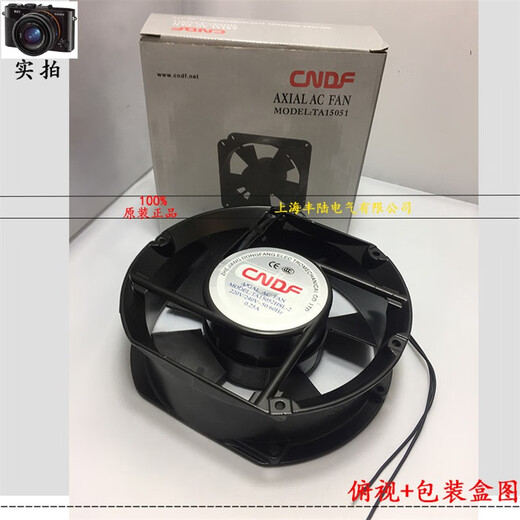 Fenglu Axial Flow ventilateur CNDF TA15052HSL-2 HBL-2 ​​220V 172 * 150 * 51 mm ventilateur d'armoire de distribution Double ventilateur de roulement + maillage métallique