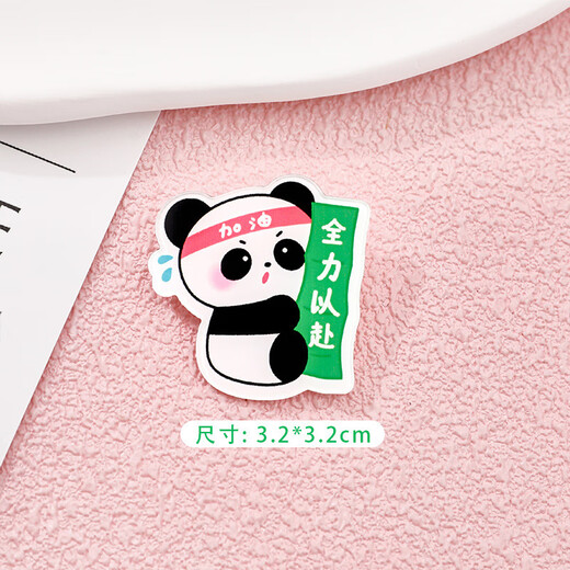 Dai Yan Inspirational Text Panda Brooch Cartoon Children's National Trend Badge School Bag Decoration Cute Chinese Style Acrylic Badge Panda Brooch 6 Pack