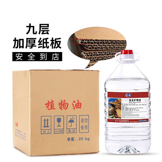 Fujian small hot pot environmentally friendly oil fuel alcohol lamp wick burning wick lamp twisted alcohol stove vegetable oil fuel tank furnace core environmentally friendly oil 5Jin Jin is equal to 0.5kg (40g is needed for one hour of burning)