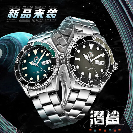 ORIENT Oriental Double Lion Watch Men's Diving Watch Original Imported Water Ghost Green Sports Luminous Japanese Fully Automatic Mechanical Watch