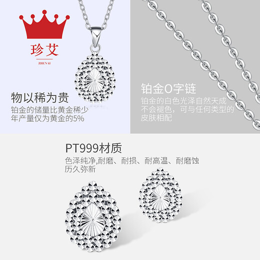 Zhenai (zhenai) PT999 platinum pendant necklace for women three-layer diamond surface water drop platinum necklace pendant for women new product Zhenai PT999 platinum 4.26 grams