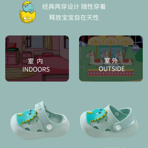 JOYNCLEON children's sandals and slippers for summer indoor use, non-slip, girls' boys' clogs, baby's baby shower bag, green, size 25-26, 15CM