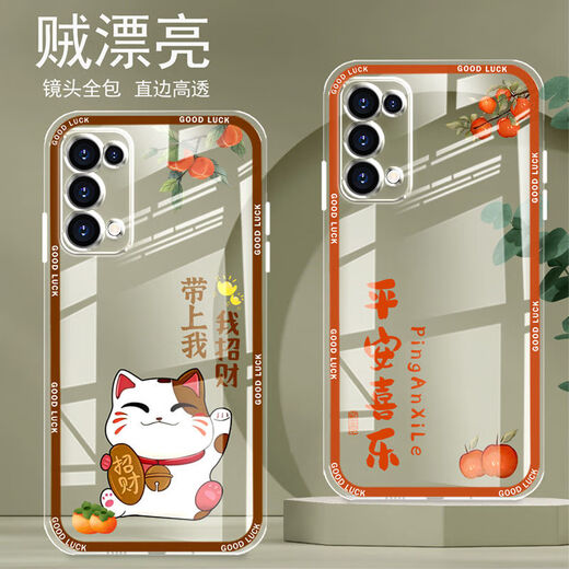 Yiheng is suitable for OPPOK7X mobile phone case full-edged transparent silicone soft anti-fall straight edge protective case lens protection for women's new cute cartoon advanced ou866 Zhaocao OPPOK7X [single shell]