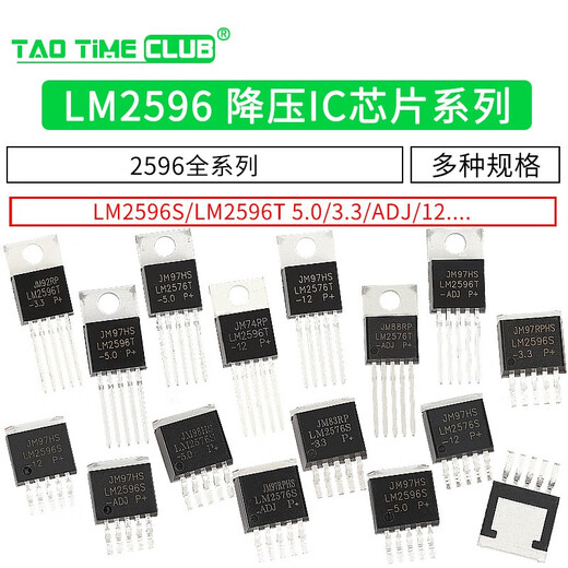 LM2596S-5.0 ADJ 12 3.3V LM2596T LM2576 Buck circuit regulator IC chip LM2596S-12 package TO263 (1 piece)