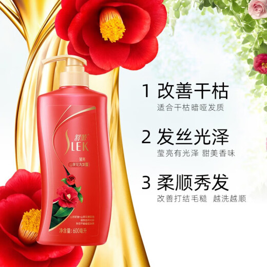 Shulei Camellia Shampoo Scented Baked Oil Brightening Improves Frizz Deep Nourishing 1000ml Shampoo Smooth