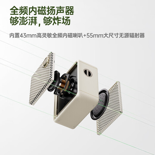 漫步者花再Evo Nano户外便携音响音箱蓝牙5.4家庭影院大功率高保真迷你小音响 贝母白