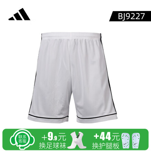 Adidas ADIDAS/Adidas sportswear men's short-sleeved casual adult football training pants shorts white BJ9227 M