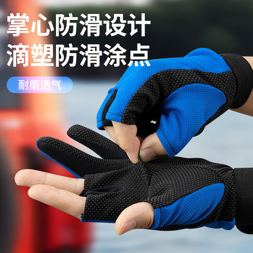 Gants de pêche Zhenyou (GRSAED) pour la protection solaire à séchage et à séchage rapide et à glissement antidérapant des gants de cyclisme extérieur résistant à l'usure exposés trois doigts D10 bleu