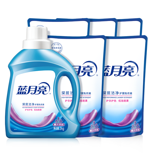Blue Moon Laundry Detergent Machine Hand Wash Set Lavender Scent 14Jin Jin equals 0.5kg (2kg 1 bottle + 1kg 5 bags)