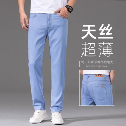 
Lee Cooper ice silk jeans men's spring and autumn men's pants tensile light light blue straight 2025 new pants casual pants men medium blue 9767 33