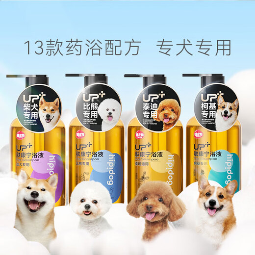 Hippie Dogs Medicated Bath Skin Disease Fungus Cats Anti-Dandruff Bath Special Pet Shower Wash Corning 300ML [Universal Dogs] (Porslane)