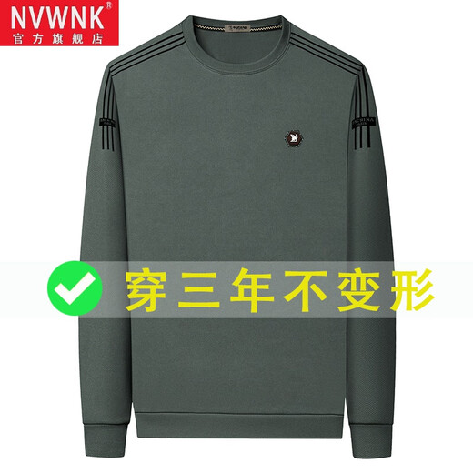 NVWNK男士圆领春秋款卫衣长袖t恤高档不起球打底衫纯色纯棉上衣 6625焦糖(款) 常规 L 170 建议110-130斤