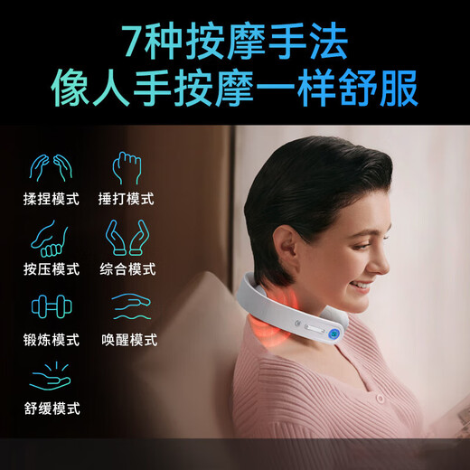 SKG cervical massager G1 neck shoulder neck multifunctional intelligent hot compress pulse neck massager birthday gift for boyfriend and girlfriend parents [new upgrade without additional price] G1 3 generation luxury model
