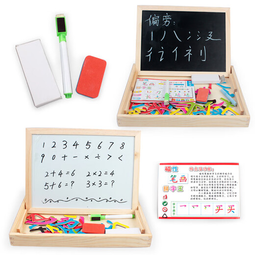 Magnetische Stroke Plinle Holz doppelseitig Puzzle Brett Kinder lernen chinesische Charaktere Rechtschreibung und Alphabetisierung Bausteine Spielzeug chinesische Charaktere Stroke + 225 Zauber Rechtschreibkarten