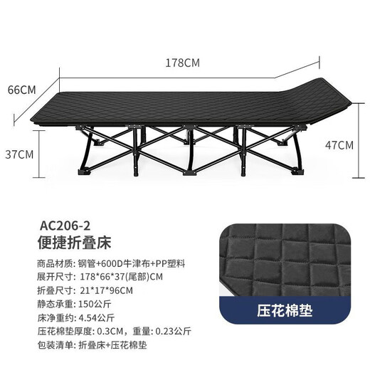 
Moris MORISCER Portable Lunch Bed Folding Bed Nap Chair Single Office Rest Camp Bed Simple Outdoor Lounge Chair Round Tube 15664cm Black