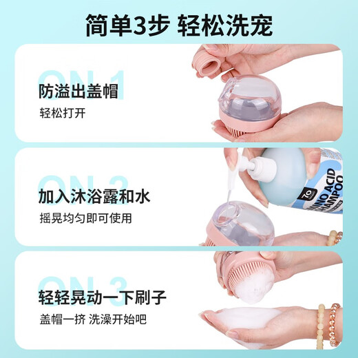 Qi Oh pet bath brush dog cat bath brush rub bath massage bath artifact silicone cleaning brush dog supplies pet bath brush - pink