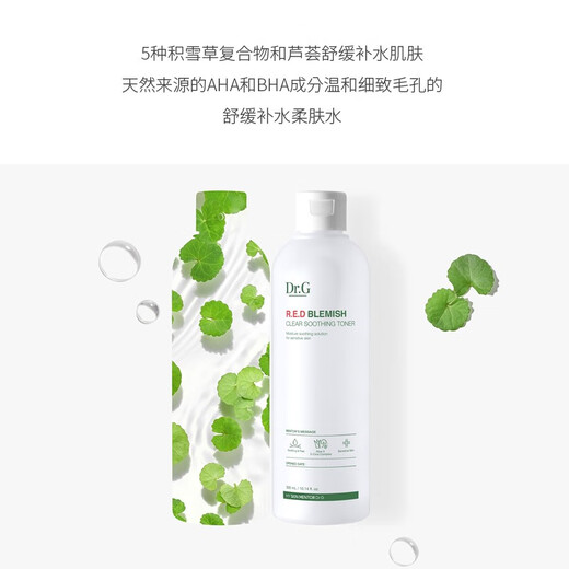 Dr.G South Korea Dr.G/Drg Tier Skin Men's Water and Oil Balance Toner Moisturizing Oil Control Pore Skin Care Products Men's 300ml New Toner