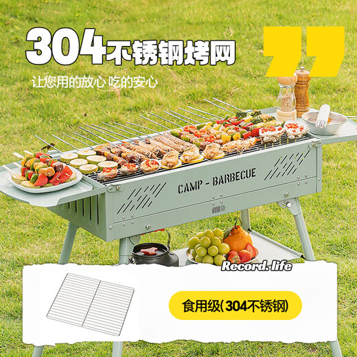 Xianniao BBQ outdoor portable barbecue grill household stainless steel folding baking pan large courtyard camping charcoal tool
