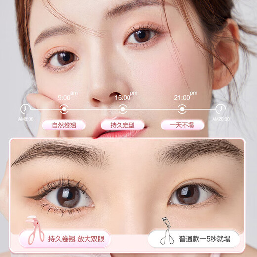 Haifeno eyelash curler super wide-angle eyelash curler novice soaring eyelash curler pink frameless eyelash curler white 1 piece