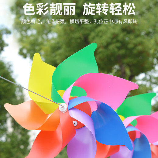 Molino de viento de siete colores con poste de madera, juguete para niños, tamaño exterior, hecho a mano, material de bricolaje, decoración de jardín de infantes, regalo, molino de viento de 24cm, 1 pieza