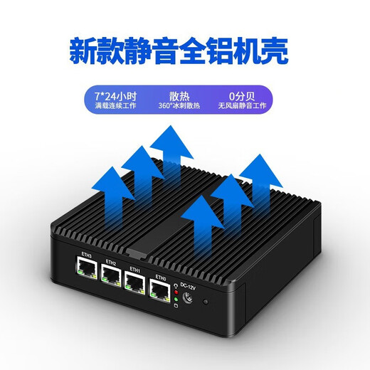 Bicontrol N5105 quad network port Gigabit soft router N4000 mini computer host embedded industrial control machine fanless silent I226 network card J4125 multi-network 4G module ros G30-N6210 quad network card M.2 solid state 8G memory 256G solid state