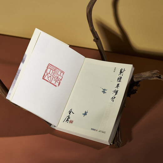 Langsheng's newly revised version of the complete collection of Jin Yong's martial arts novels, a total of 36 volumes, including White Horse Roaring in the West Wind, Yuanyang Knife, and Yue Nv Sword, color illustrated paperback novels, Double 11 promotion