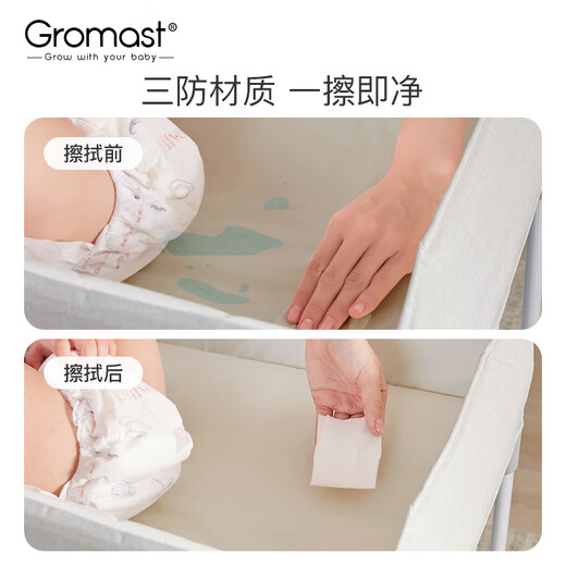 谷仕塔尿布台婴儿护理台换母婴室换尿不湿尿片洗澡多功能可折叠 灰色