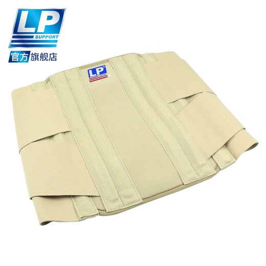 LP 902 高背式弹性钢材支撑运动护腰 久坐腰酸痛专业男女腰带 米白色 L 【腰围83-96cm】