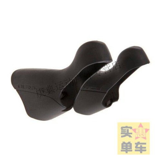 
Kaimeijie original Shimano hand-changing sleeve road vehicle transmission leather case finger-ticking sleeve housing hand-changing cover R7020/7025 7120 4720/4725