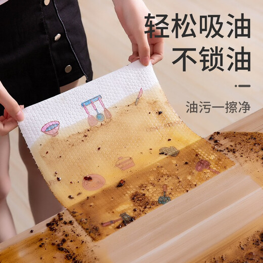 Lazy rag wet and dry household cleaning supplies kitchen paper special paper towel disposable dishwashing cloth absorbs water thickened 20*25 printed 6 rolls 300 pieces + hook