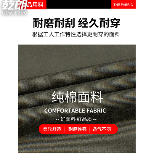 Qianlang air-conditioned clothes for men with fans, summer work clothes, refrigeration, fishing, welding, high temperature resistance, sun protection, labor protection clothes